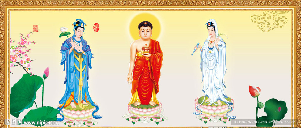 三圣图