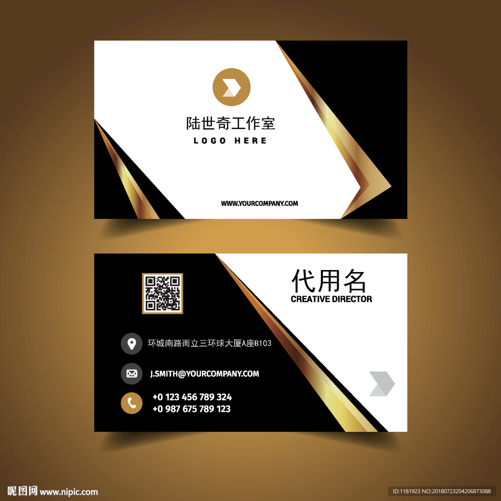 高端企业名片