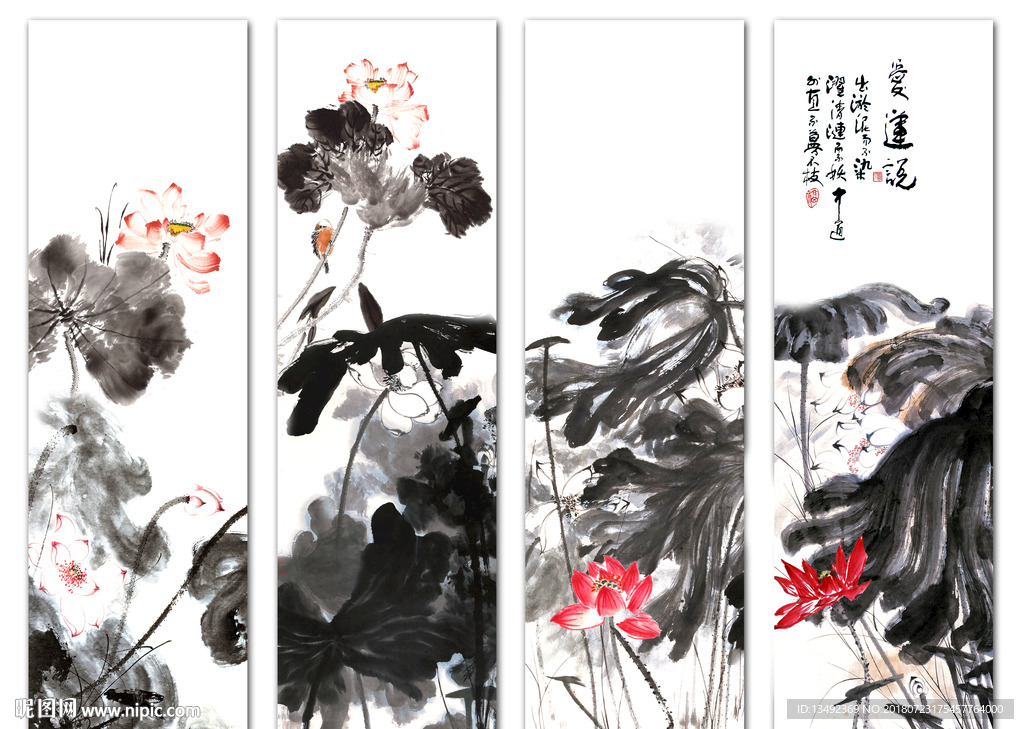 国画荷花