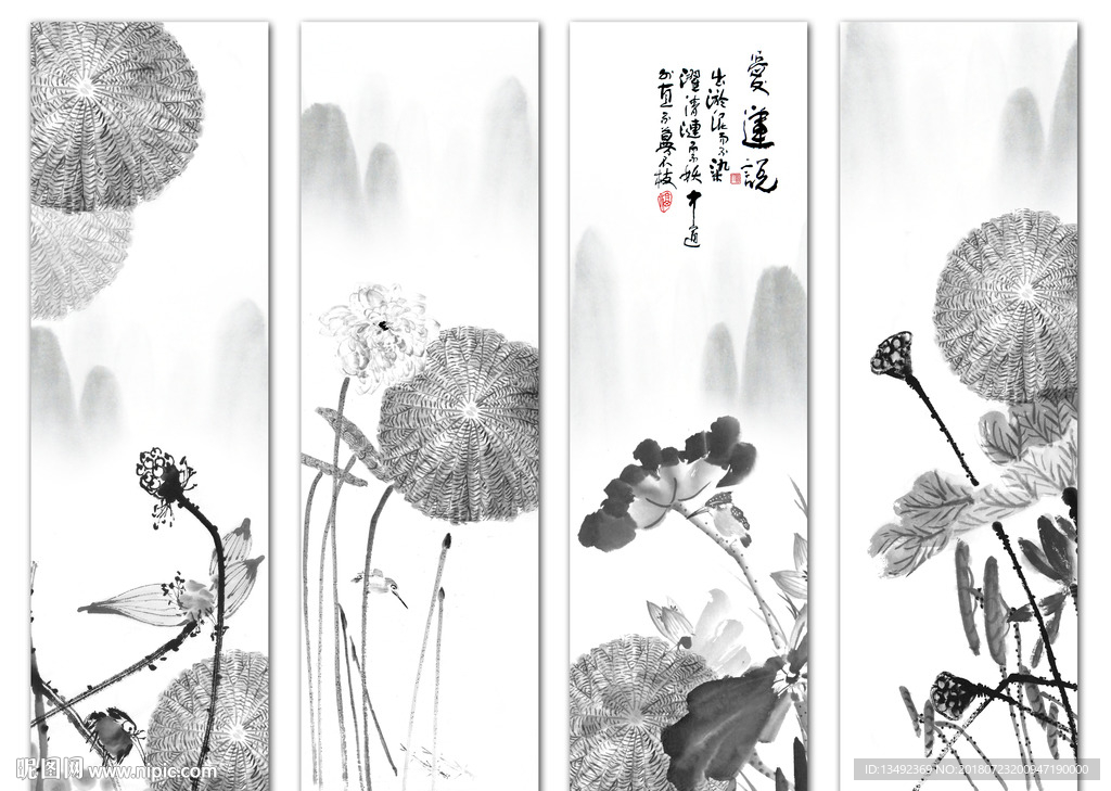 水墨荷花