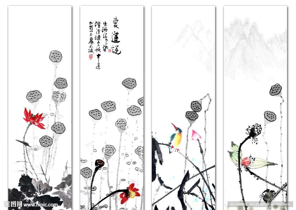 国画荷花