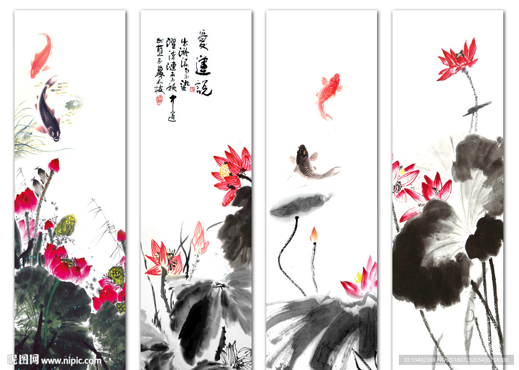 水墨荷花