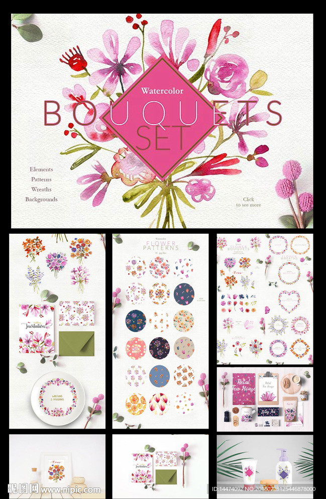 花束植物花环无缝背景