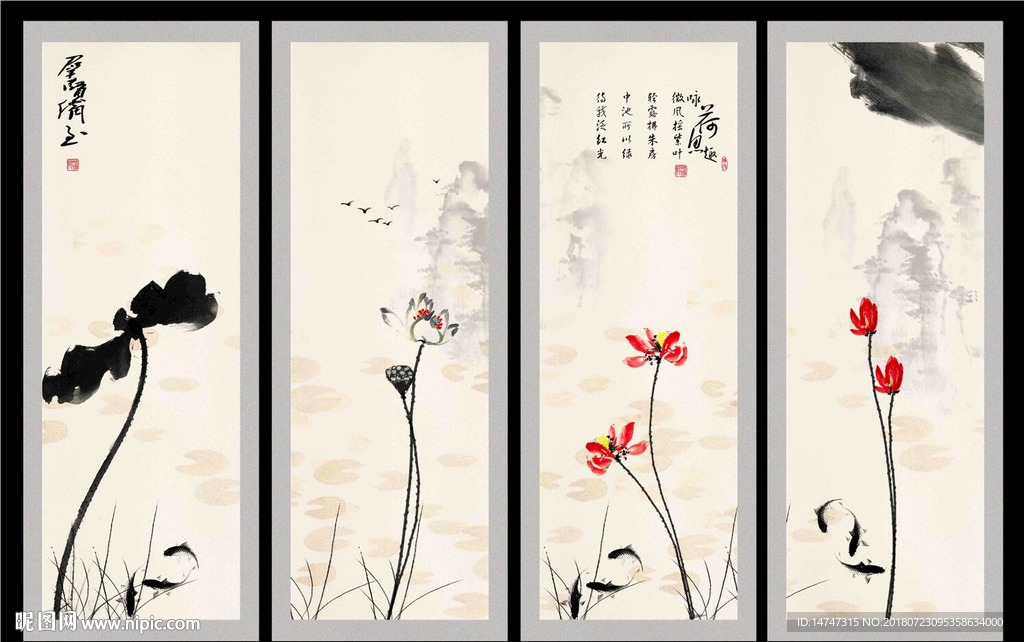 水墨画荷花