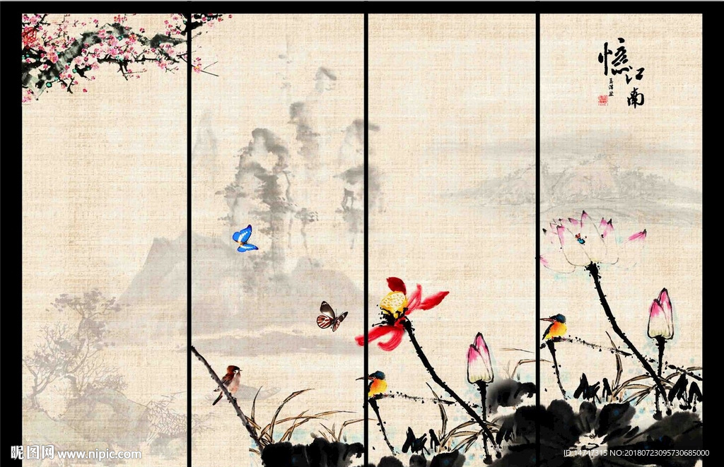 国画荷花