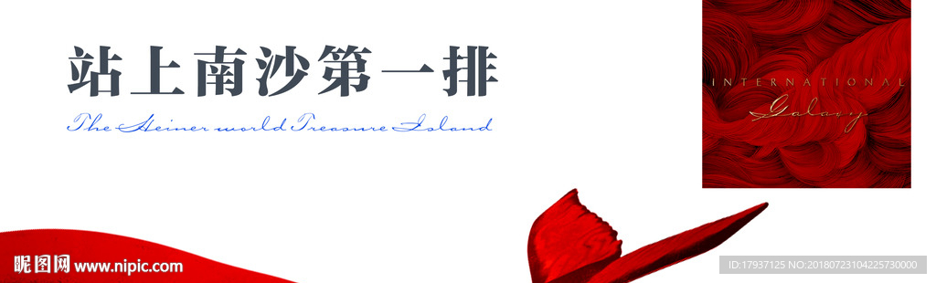 鲸鱼 海湾 开盘 单张 折页