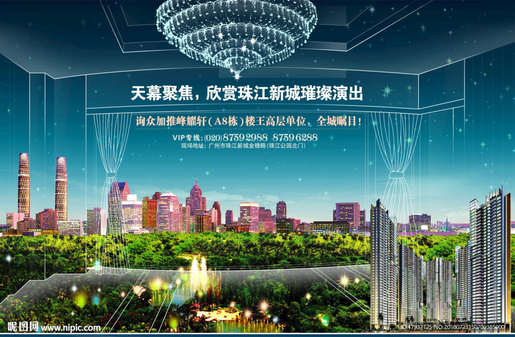 别墅豪宅 背景 封面 海报 尊
