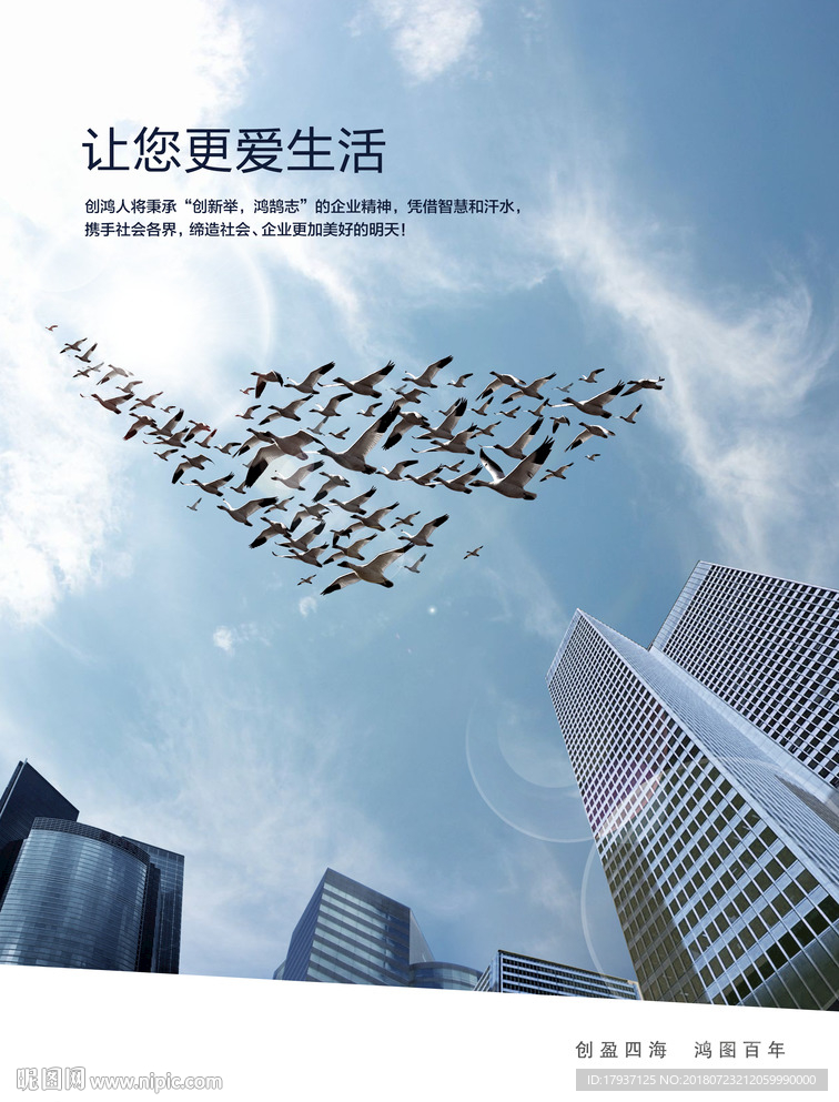品牌 企业文化 开盘 写字楼