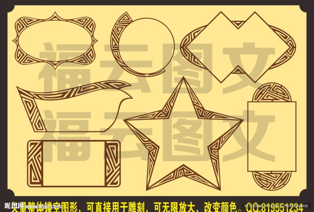 矢量古典雕刻边框