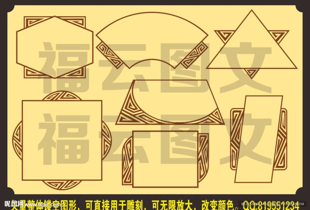 矢量古典雕刻边框