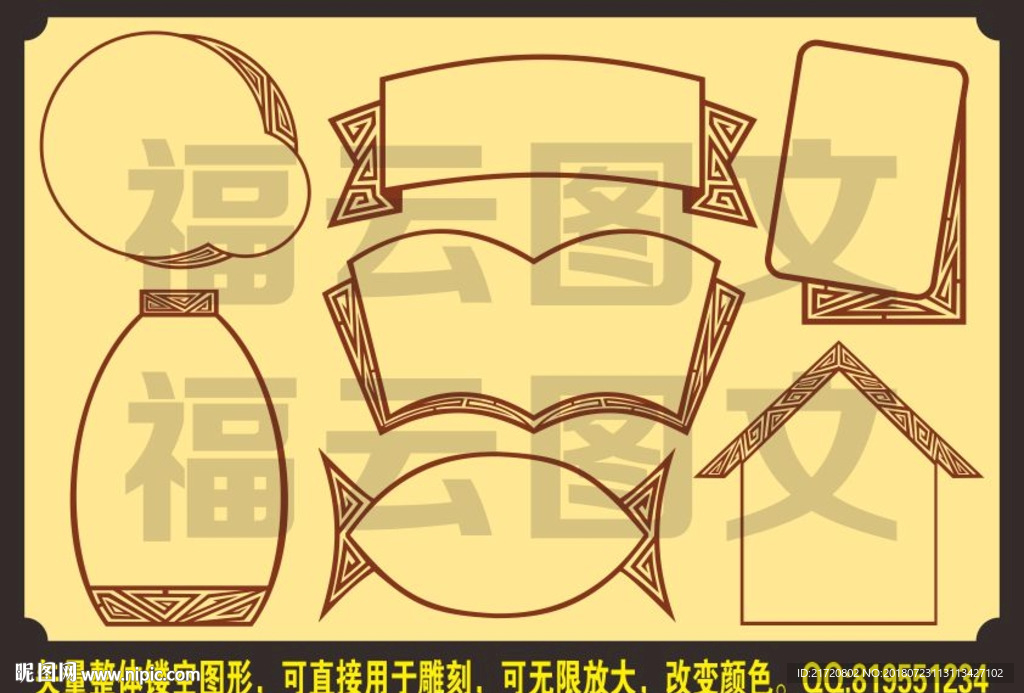 矢量古典雕刻边框
