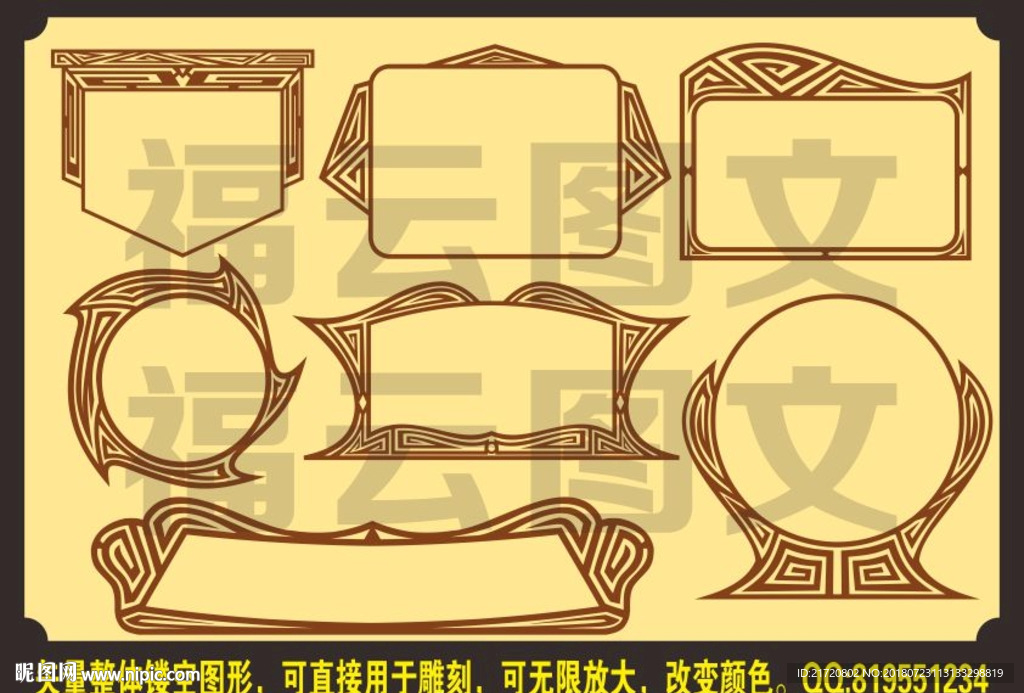 适量雕刻古典边框