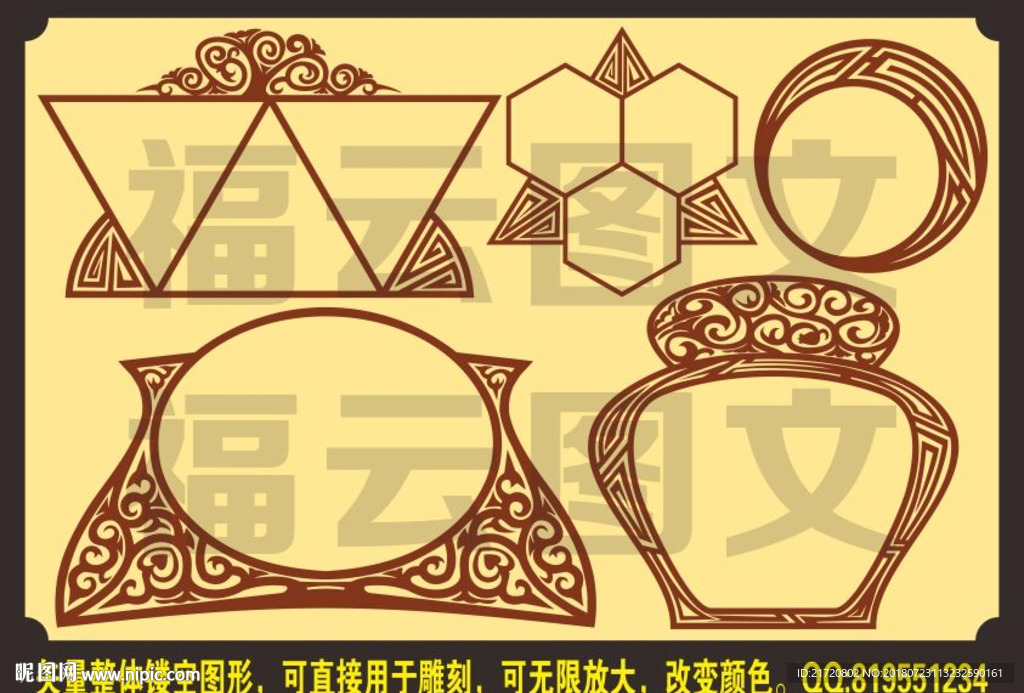 适量雕刻古典边框