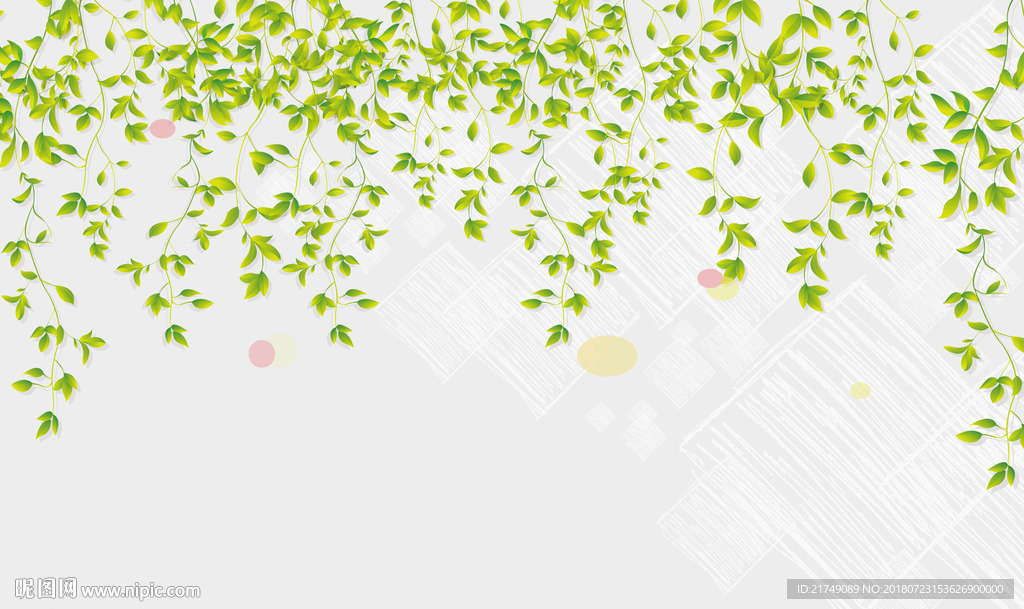 清新花藤绿叶背景墙