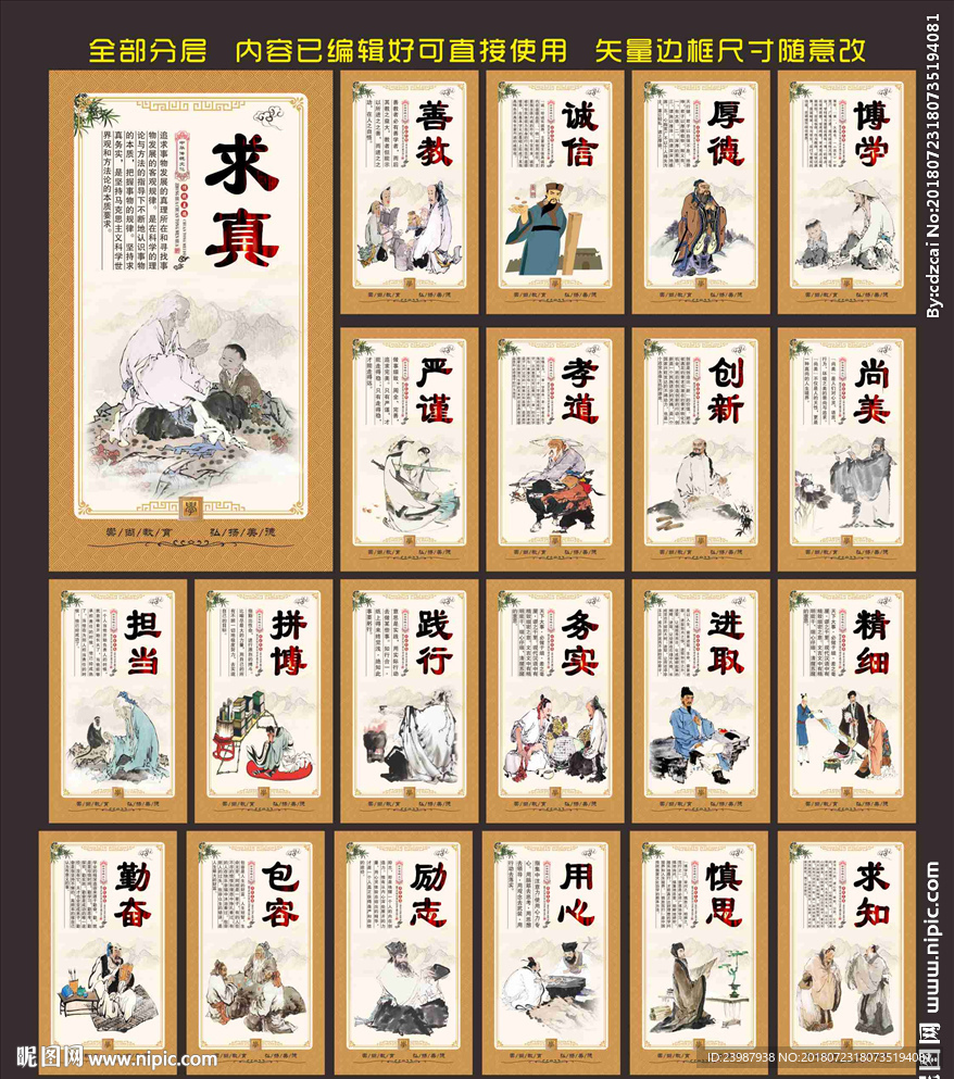 传统文化