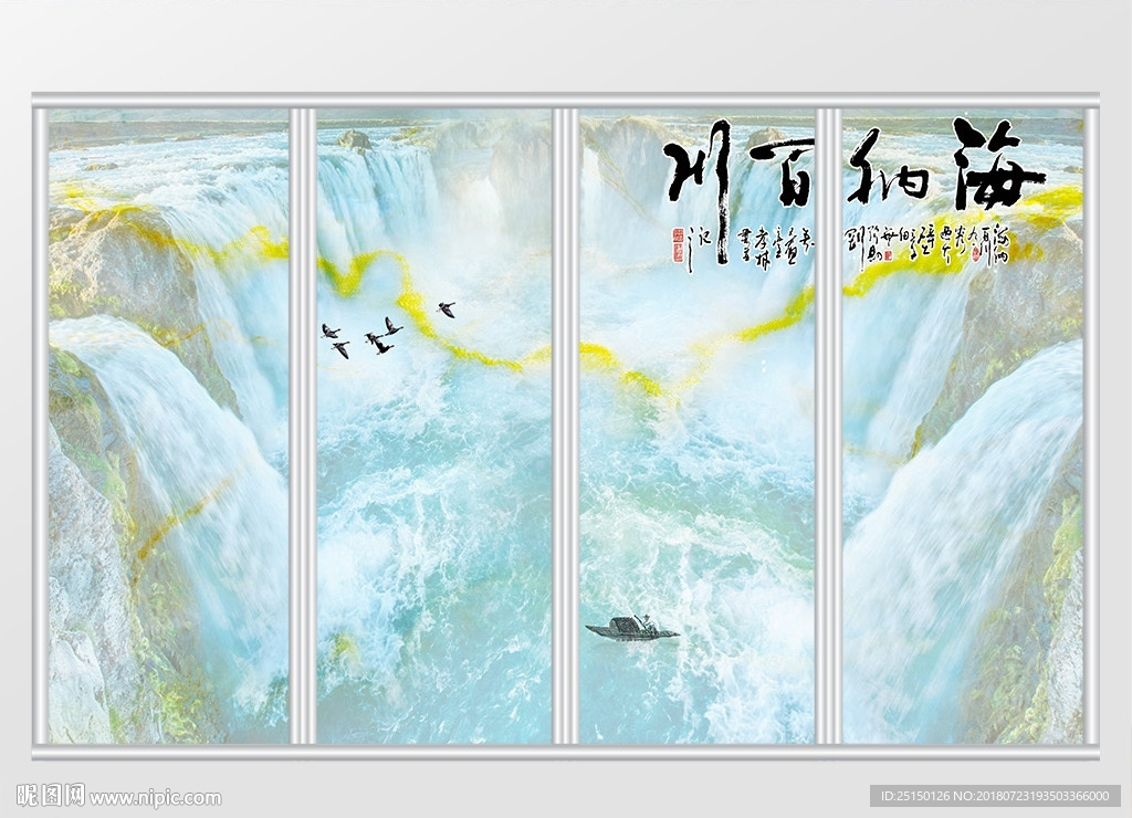 大理石山水瀑布纹理移门