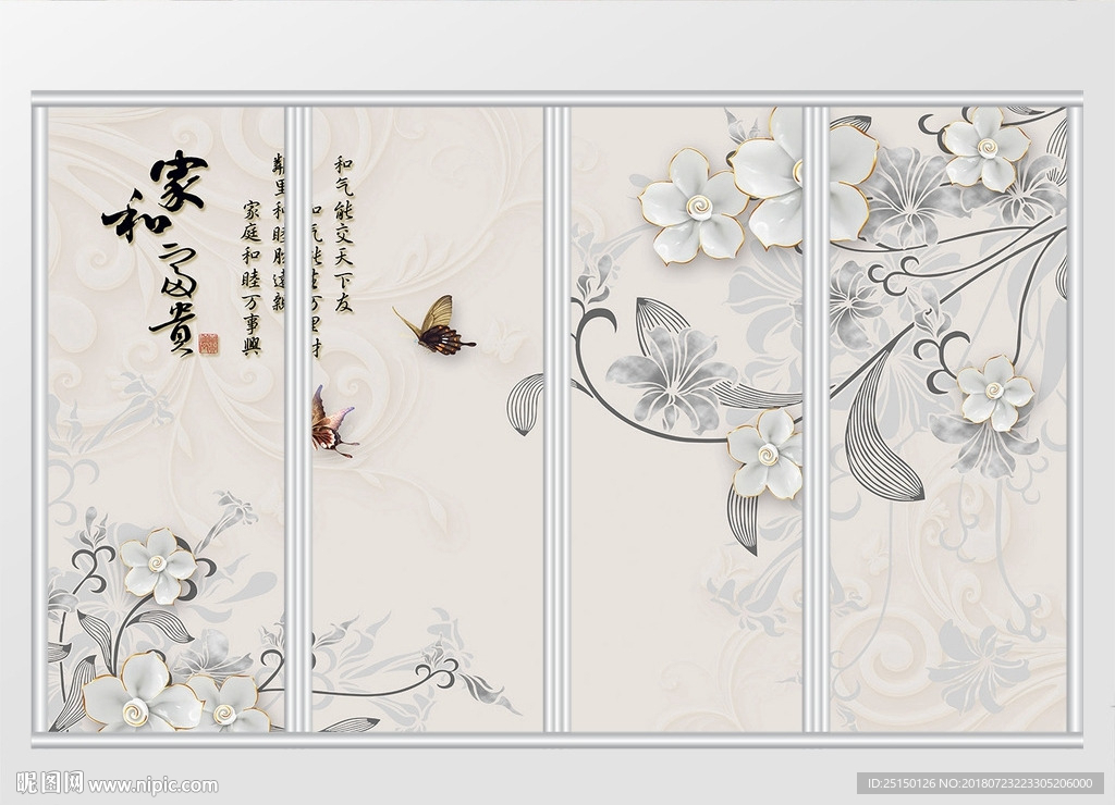 3d立体玉石珠宝花朵移门