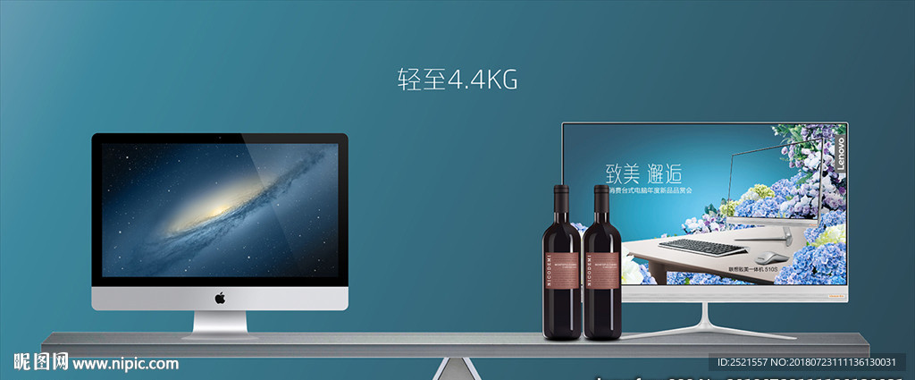联想想510s