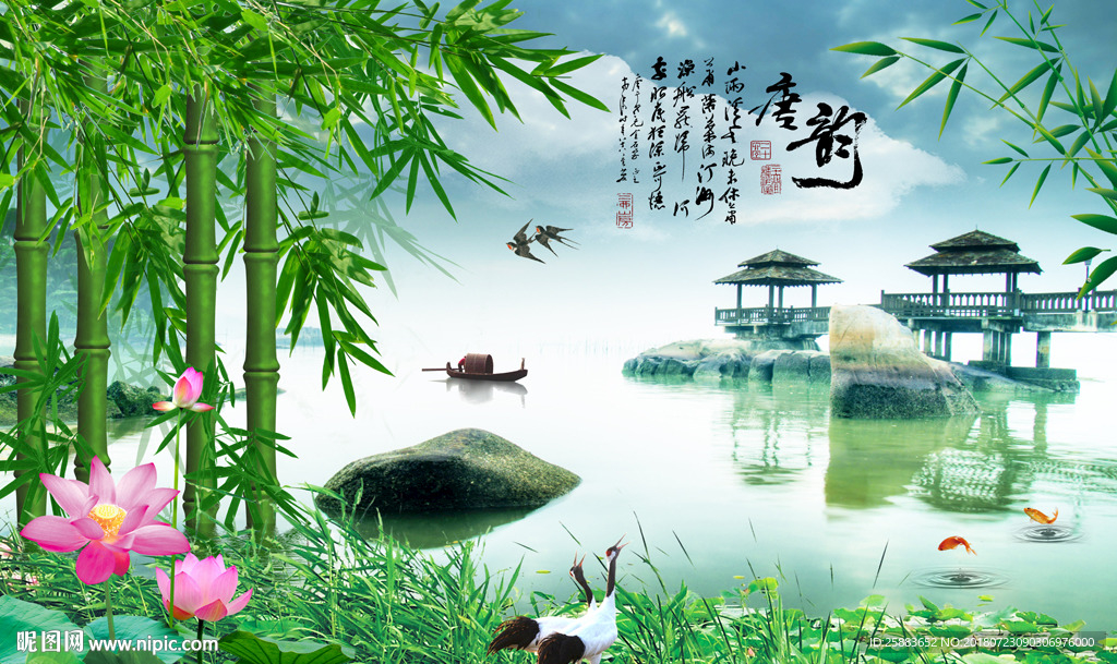 唐韵江南清新电视背景墙