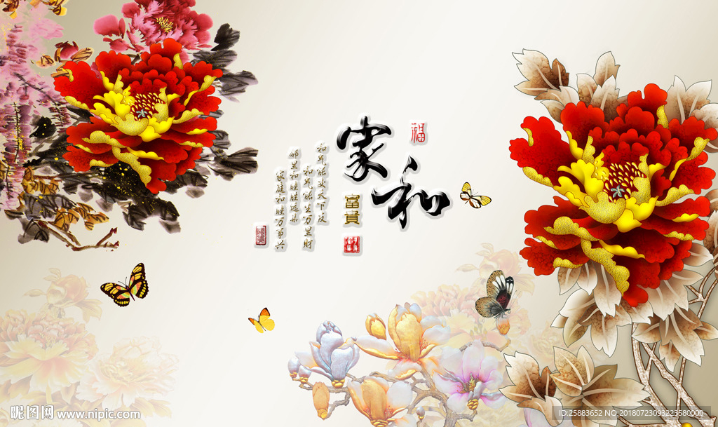 国色天香电视背景墙