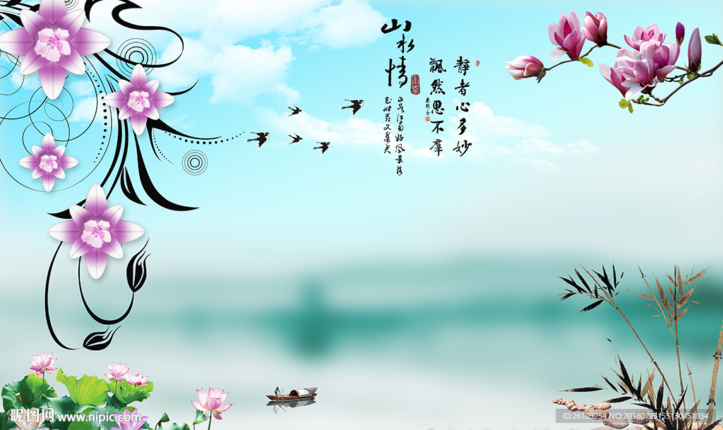 中式山水情山水画电视背景墙