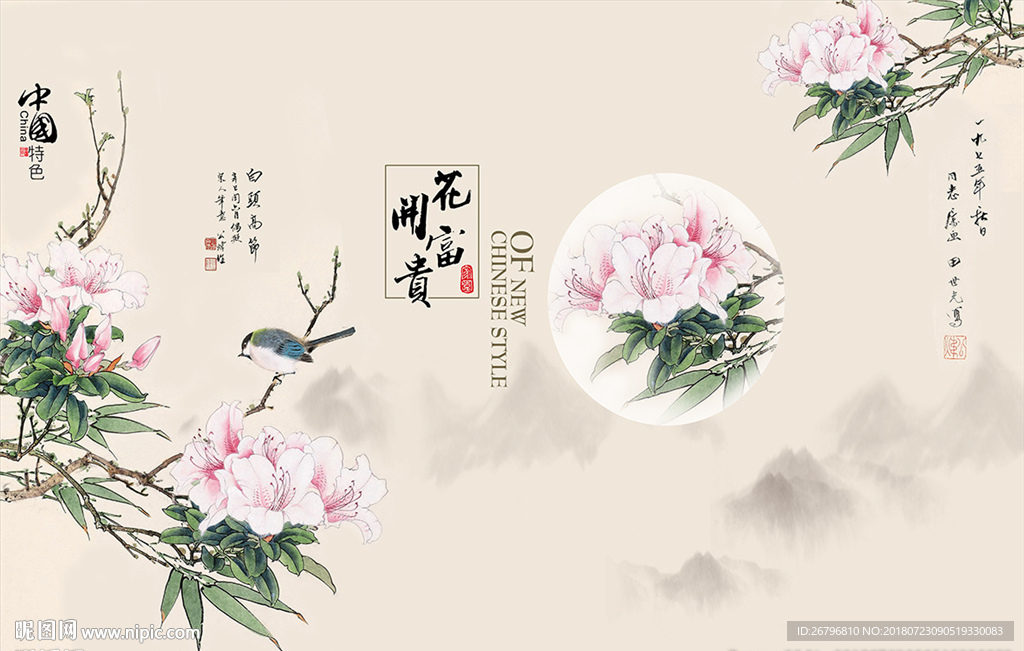 3D背景墙