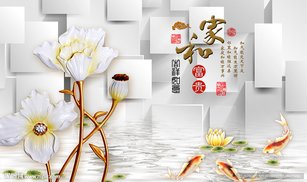3D背景墙