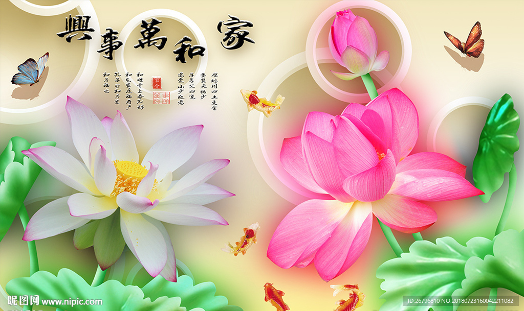 3D背景墙