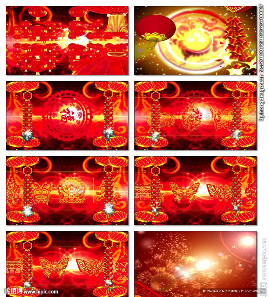 红双喜婚礼喜字蜡烛背景视频