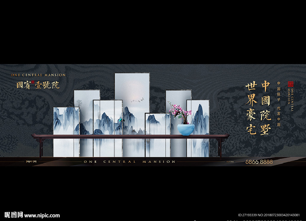 地产 中式 户外