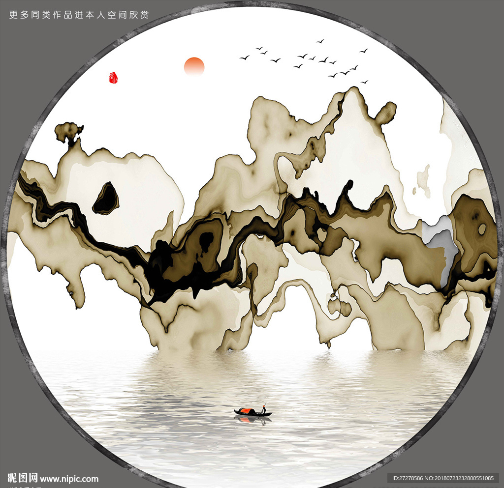 大型圆形山水画装饰画