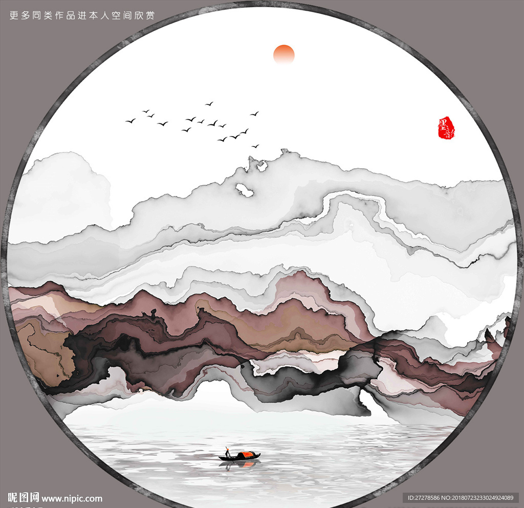 高清烟雾山水装饰画挂画