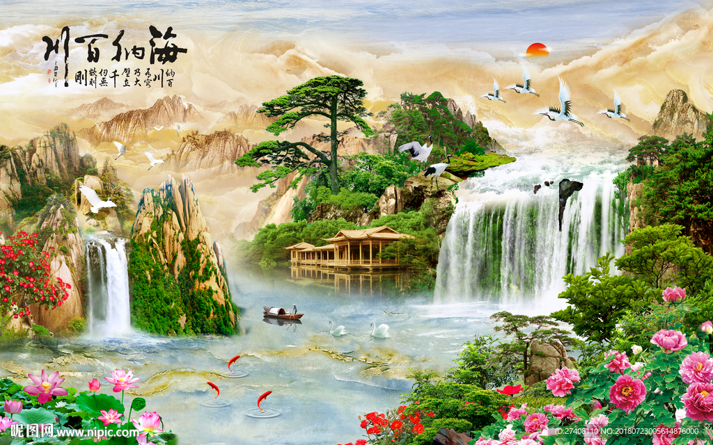 山水背景