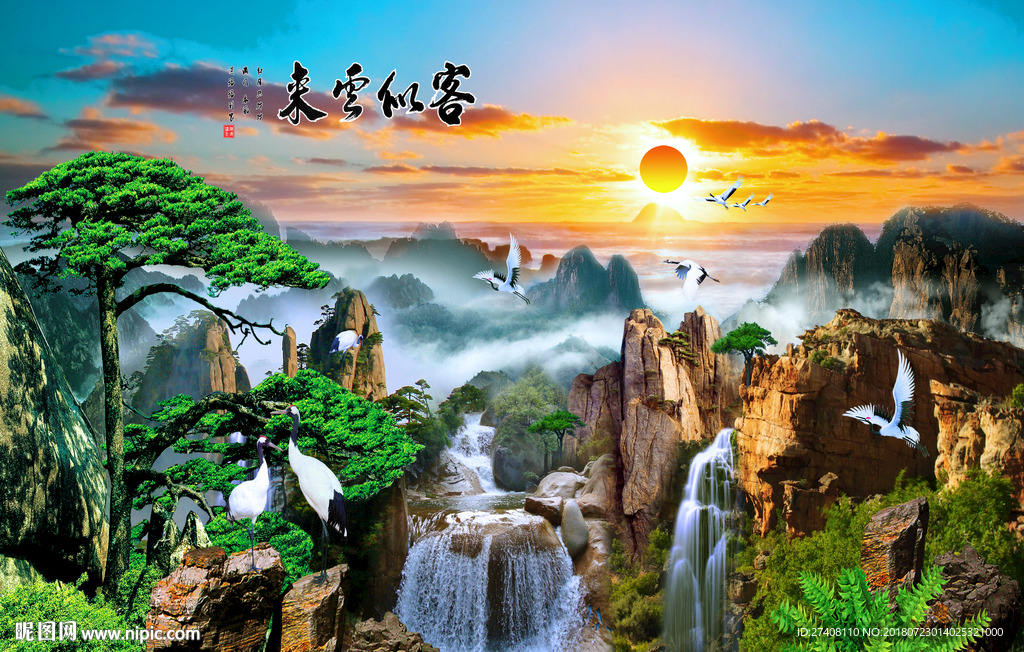 山水背景墙