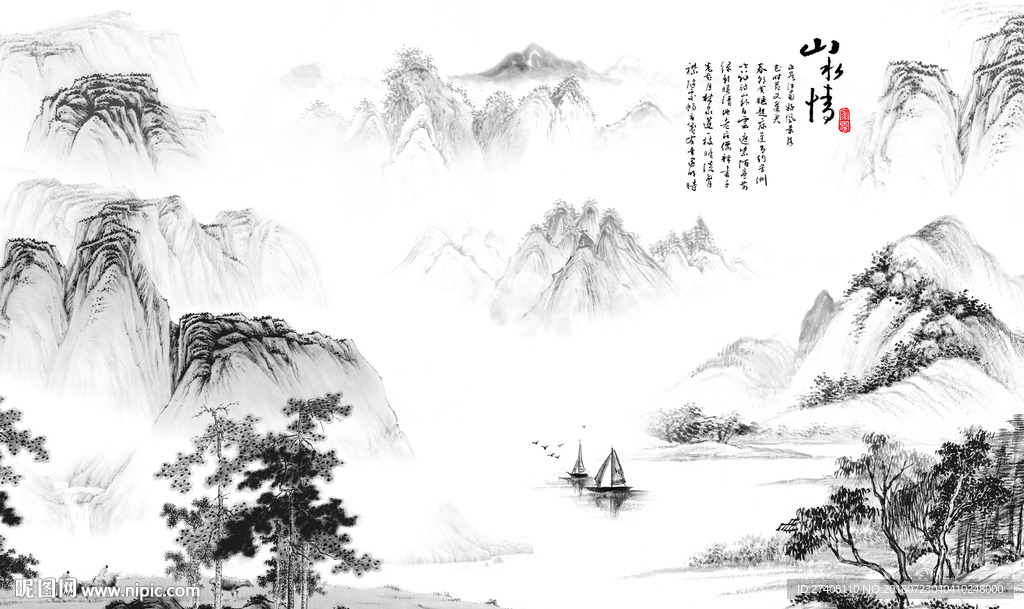 山水背景墙