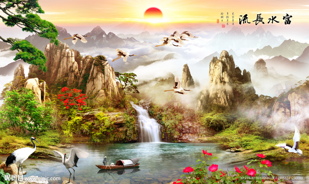 山水背景墙