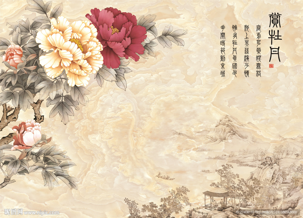 中式背景墙