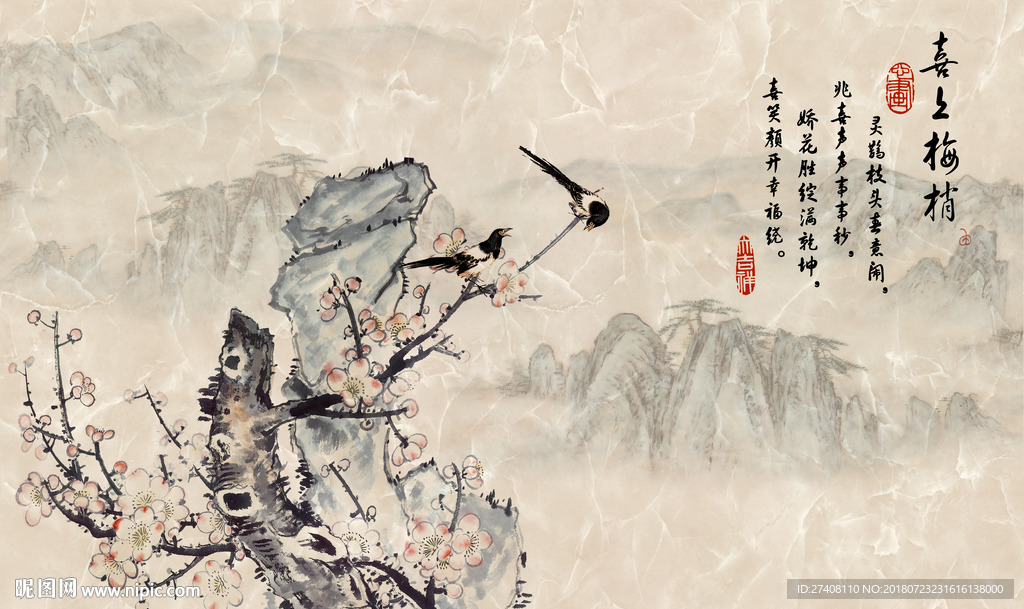 中式背景墙