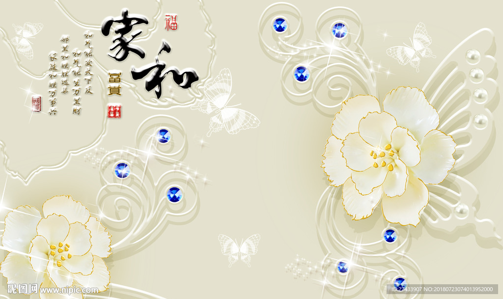 浮雕背景墙