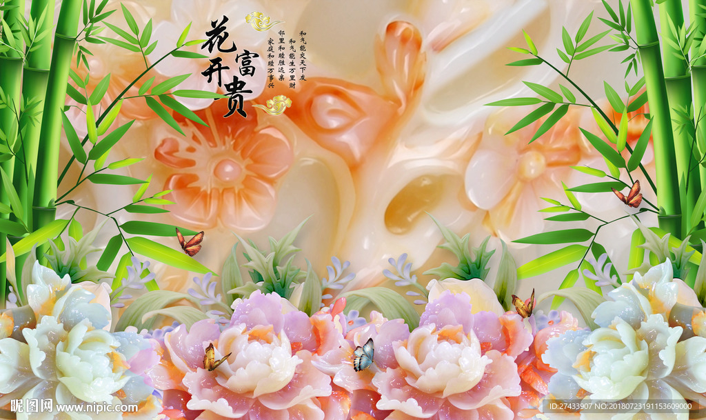 玉雕背景墙
