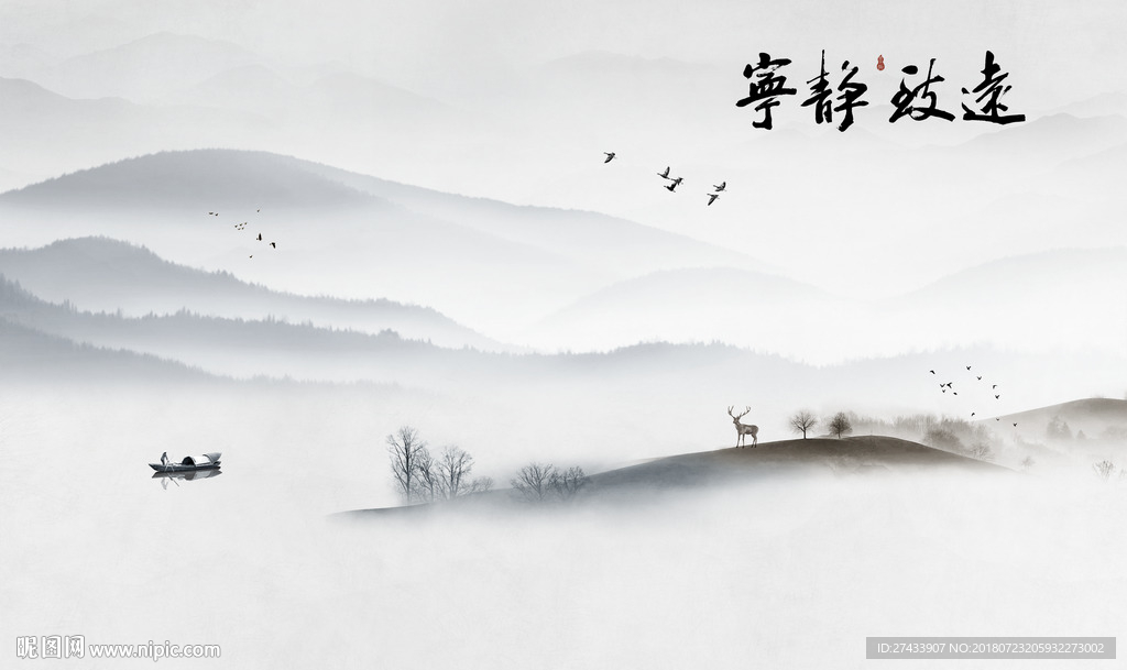 新中式背景墙