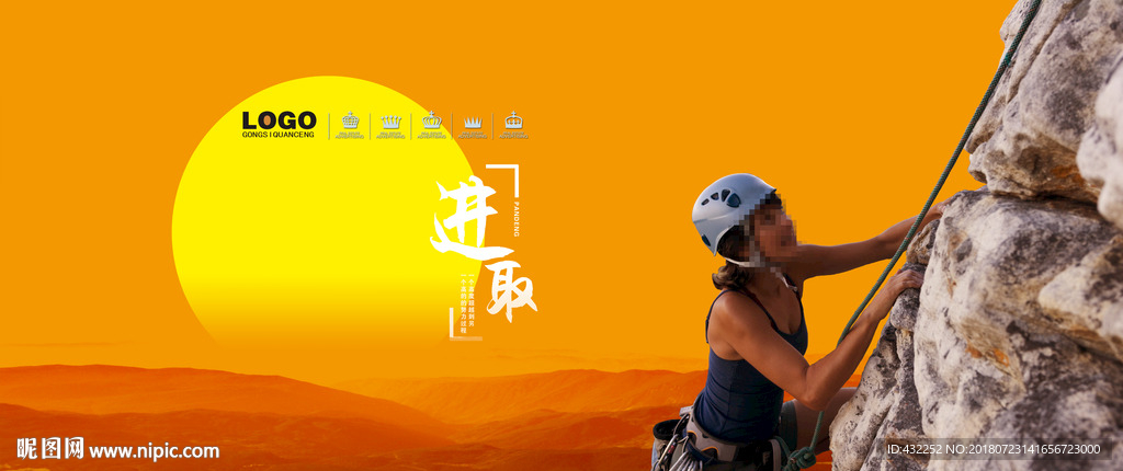 企业文化