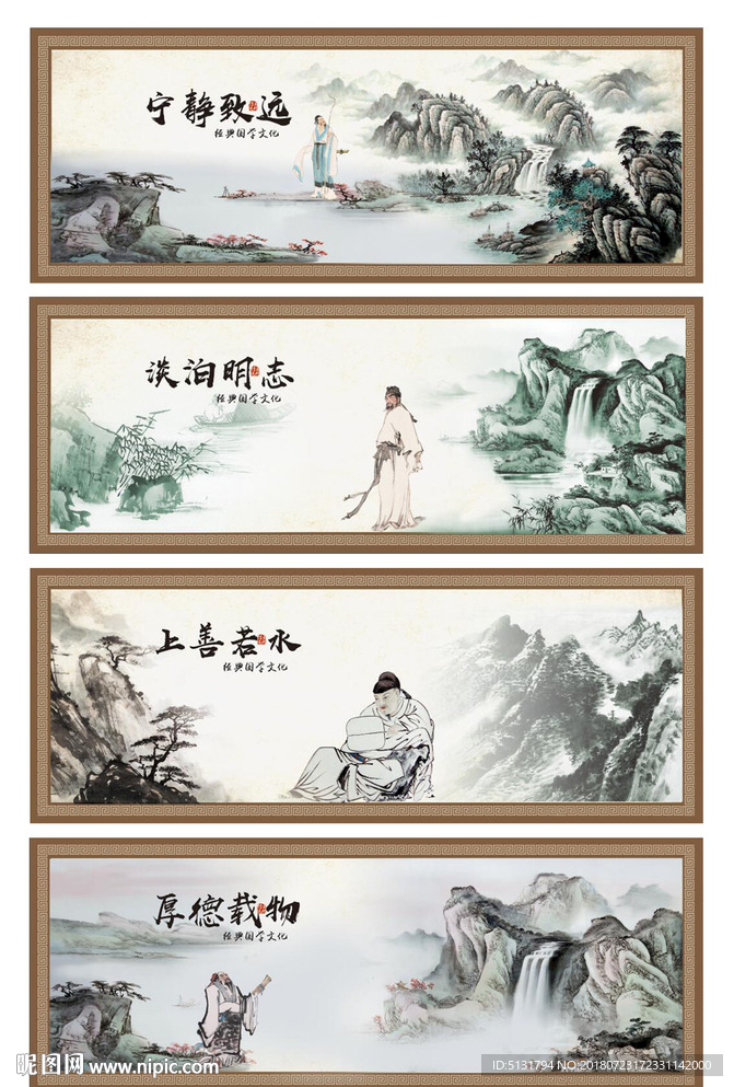国学经典