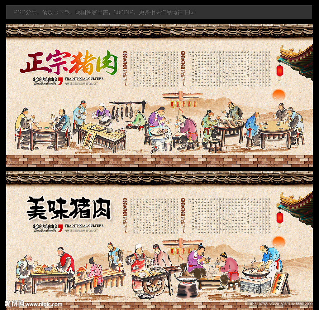 面食