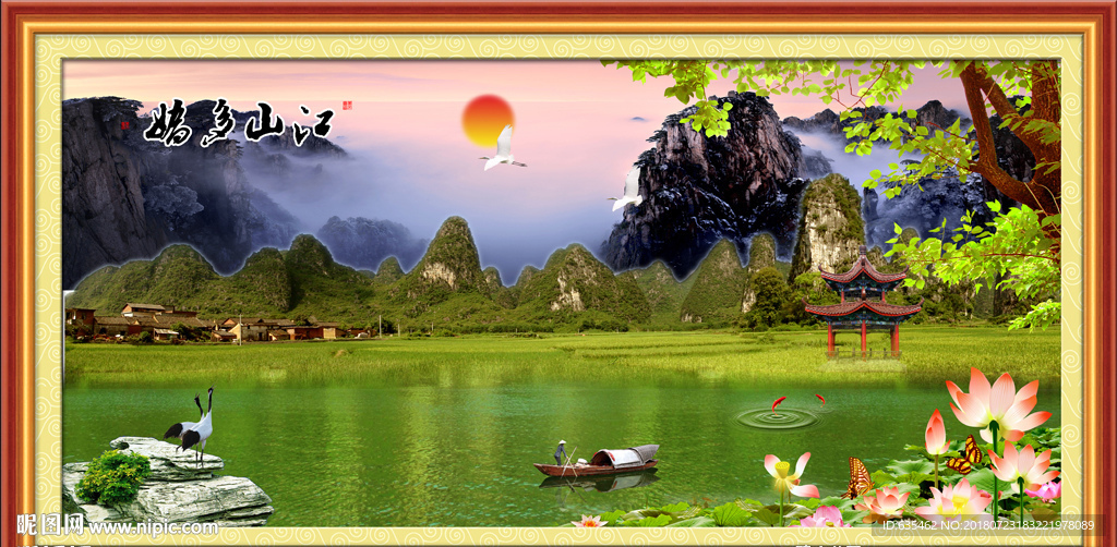 风景画