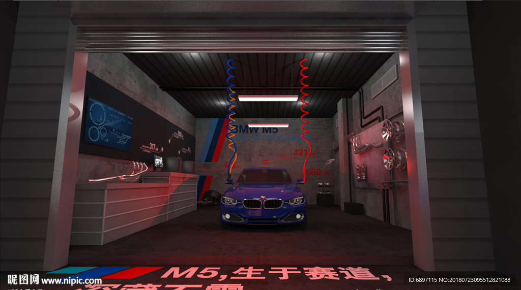 汽车 改装