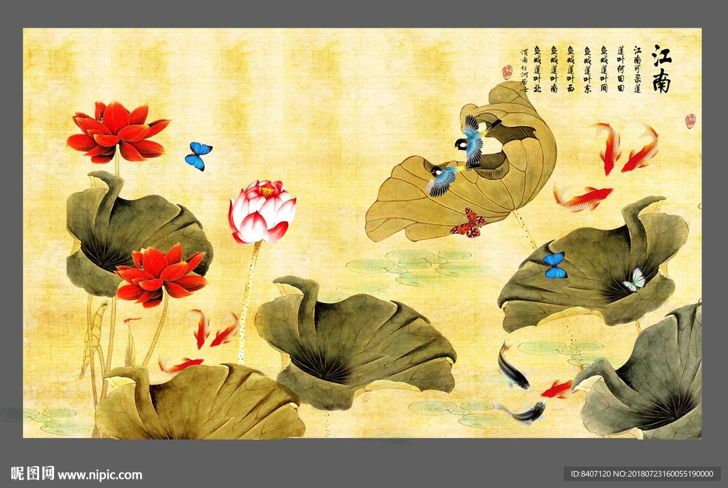 工笔画荷花