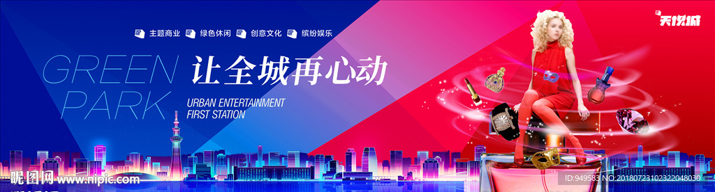 商业地产 综合体图片