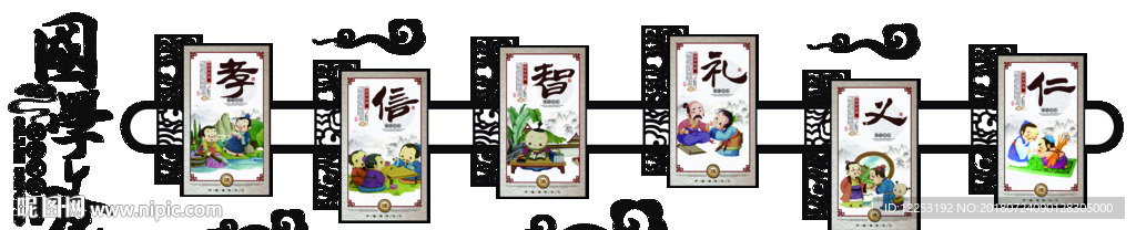 校园文化