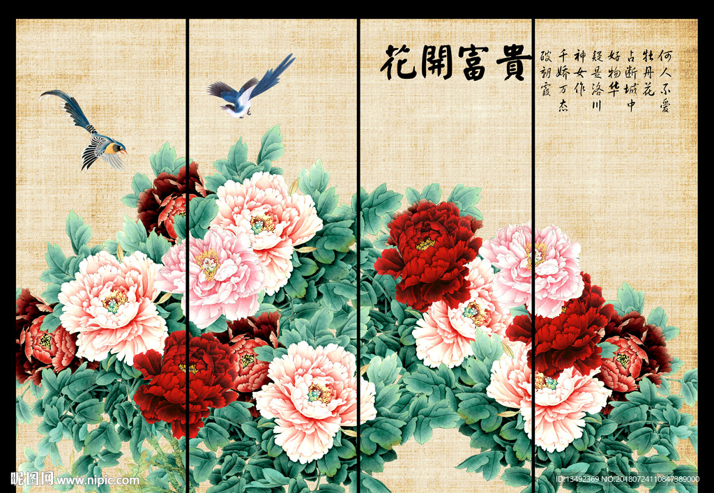 国画牡丹